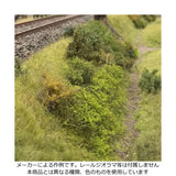 Arbusto E, tipo hierba, altura 20 mm, verde quemado: Martin Uelberg Sin escala WB-SEBG