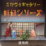 Sakatsu Yokai Doll Amabie: Sakatsu Kit sin pintar HO (1:87) N.º de pieza 406