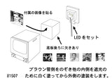 Televisor pequeño con LED: Sakatsuo Kit sin pintar HO(1:87) 1507