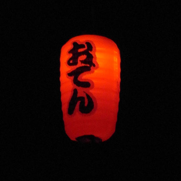 Japanese lantern A red, skewer friend, oden etc.: Sakatsuo Kit HO(1:87) 1508