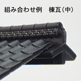 Japanese Roof Tile Set : Sakatsu Kit HO(1:87) 1900