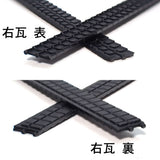 Piezas de tejas japonesas: 2 piezas en cada extremo: Sakatsuo Kit HO(1:87) 1902