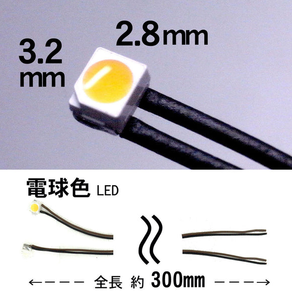 高强度芯片 LED 灯泡，2 个 : Sakatsuo Electronic Parts Non-scale 2210