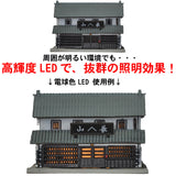 Bombillas LED con chip de alta intensidad con pines, 2 piezas : Sakatsuo Electronic Parts Non-scale 2310