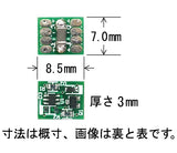 Tablero de control de luz LED: Sakatsuo Electronic Parts 2402
