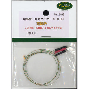1.6x0.8mm 芯片 LED 灯泡颜色带连接器，2 件 : Sakatsuu 电子零件 - 非比例 2499