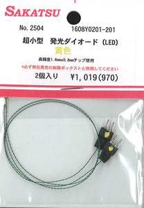1.6x0.8mm Chip LED Yellow with Pin, 2pcs : Sakatsuu Electronics Parts Non-scale 2504