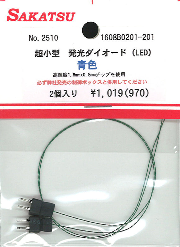 1.6x0.8mm chip LED blue with connector, 2 pieces : Sakatsuu Material: Non-scale 2510