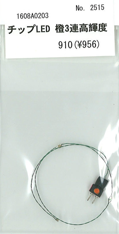 1.6x0.8mm 芯片 LED，橙色，3 股，带连接器 : Sakatsuo Electronics Components Non-scale 2515