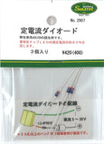Diodos de corriente constante (aprox. 10 mA) 3 piezas: Material Sakatsu Sin escala 2907