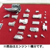 TOYOTA 3S-GE Engine Kit : Sakatsuo Detail Up 1:24 3306