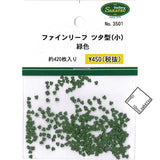 Tipo hiedra de hoja fina (pequeña) [verde] Aprox. 420 hojas: Material Sakatsuu Sin escala 3501