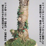 Tipo hiedra de hoja fina (pequeña) [Ocre] Aprox. 420 hojas: Material Sakatsuu Sin escala 3505