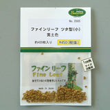 Fine leaf ivy type (small) [Ochre] Approx. 420 sheets : Sakatsuu Material Non-scale 3505