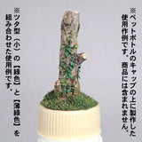 Tipo hiedra de hoja fina (pequeña) [marrón claro] Aprox. 420 hojas: Material Sakatsuu Sin escala 3506