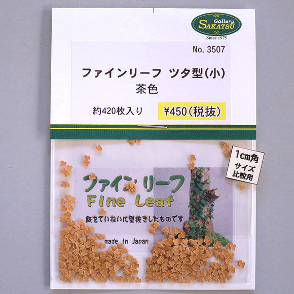 细叶常春藤型（小）[棕色]约。 420张 : Sakatsuu Material Non-scale 3507