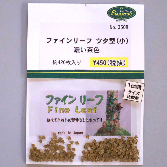 Fine leaf ivy type (small) [dark brown] Approx. 420 sheets : Sakatsuu Material Non-scale 3508