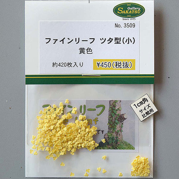 Tipo hiedra de hoja fina (pequeña) [amarilla] Aprox. 420 hojas: Material Sakatsuu Sin escala 3509