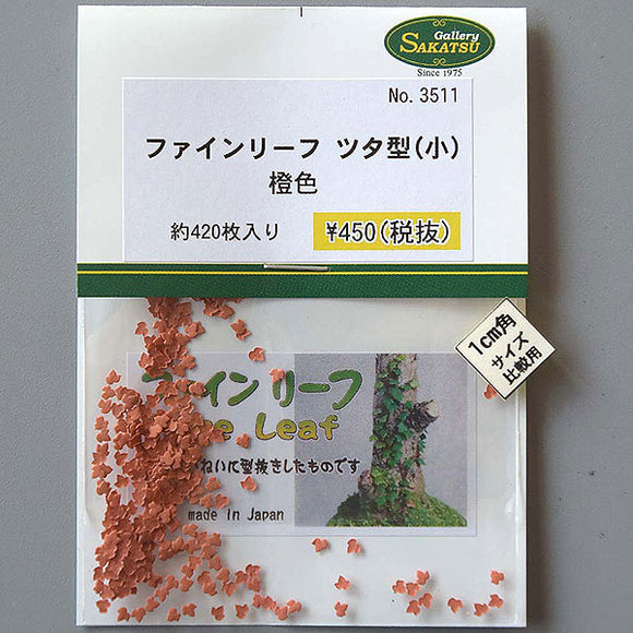 Tipo hiedra de hoja fina (pequeña) [naranja] Aprox. 420 hojas: Material Sakatsuu Sin escala 3511