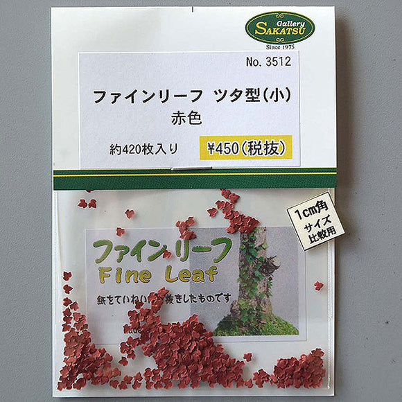 Fine leaf ivy type (small) [red] approx. 420 pieces : Sakatsuu Material Non-scale 3512
