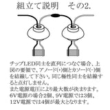 Model] Chochin (White) Note:Kobaru Equivalent: Sakatsuu Unpainted Kit N(1:150) 3708