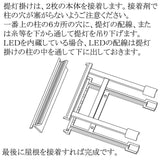 [Model] Chochin Hanging (Red) Note: Equivalent to Kobaru: Sakatsu Unpainted Kit N (1:150) 3711