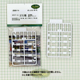 [型号] 垃圾桶注：小原等效物：Sakatsuo Unpainted Kit N (1:150) 3716