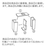 [Model] Print Sticker Machine (Purikura) Kobaru Equivalent: Sakatsu Unpainted Kit N (1:150) 3717