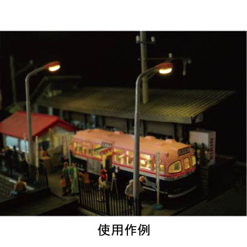 [Model] Road lighting Kobaru equivalent : Sakatsu unpainted kit N (1:150) 3724