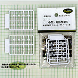 [Model] Small/Micro ATS Note: Kobaru Equivalent: Sakatsu Unpainted Kit N (1:150) 3729