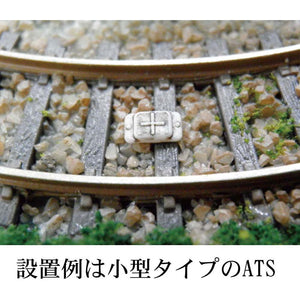 [Model] Small/Micro ATS Note: Kobaru Equivalent: Sakatsu Unpainted Kit N (1:150) 3729
