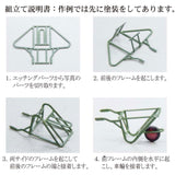 [Modelo] Accesorios para obras de construcción Nota: Equivalente de Kobaru: Sakatsu Kit sin pintar N (1:150) 3733