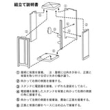 [Model] Telephone Box Amber Note: Kobaru Equivalent: Sakatsuo Unpainted Kit N (1:150) 3741