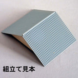 [Model] Planoita Roof Tile Note: Kobaru Equivalent: Sakatsuu Material N (1:150) 3754