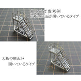 [Model] Ramp (Rental Warehouse, etc.) Note: Equivalent to Kobaru: Sakatsu Unpainted Kit N (1:150) 3815