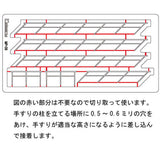 [Model] Handrail of stairs (45 degrees) Note:Kobaru Equivalent : Sakatsuo Unpainted Kit N(1:150) 3819
