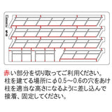 [Model] Handrail of stairs (30 degrees) Note: Kobaru Equivalent: Sakatsu Unpainted Kit N(1:150) 3820
