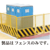 Guard Fence Note: Equivalente a Kobaru: Sakatsu Kit sin pintar N (1:150) 3835