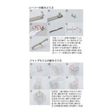 [模型] 游乐设备套装小原等效 : Sakatsu 未上漆套件 N (1:150) 3837