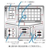 [型号] 汽车端口注：小原等效物：Sakatsuu Unpainted Kit N (1:150) 3839