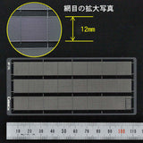 Net Fence Height 12mm Kobaru Equivalent: Sakatsu Kit N(1:150) 3841