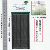 [型号] Mesh Fence Height 10mm Kobaru 等效：Sakatsu Kit N(1:150) 3843