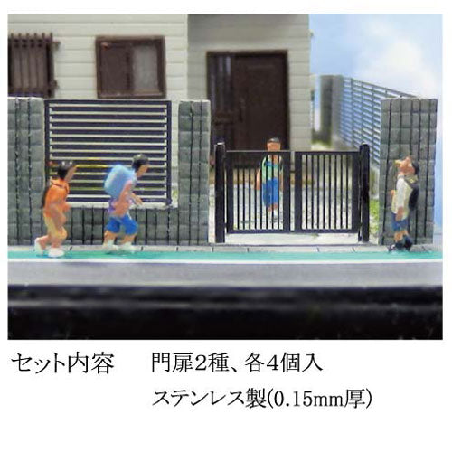 [Model] Gate (A) Note: Kobaru Equivalent: Sakatsu Unpainted Kit N (1:150) 3847