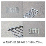 [Model] Gate (B) Note: Kobaru Equivalent: Sakatsu Unpainted Kit N (1:150) 3848