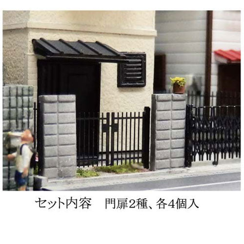 [Modelo] Puerta (B) Nota: Equivalente de Kobaru: Sakatsu Kit sin pintar N (1:150) 3848