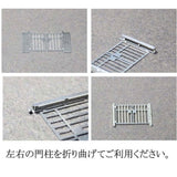 [Model] Gate (D) Note: Kobaru Equivalent: Sakatsu Unpainted Kit N (1:150) 3850