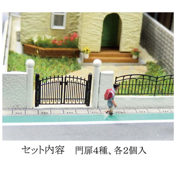 [Modelo] Puerta (D) Nota: Equivalente de Kobaru: Sakatsu Kit sin pintar N (1:150) 3850