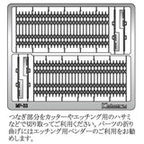 [Model] Shrink Gate Note: Kobaru Equivalent: Sakatsu Unpainted Kit N (1:150) 3851