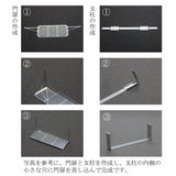 [Model] Flip-up Gate Kobaru Equivalent: Sakatsuu Kit N (1:150) 3860