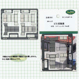 【型号】垃圾收集器小原等效：Sakatsuu Kit N（1:150）3861